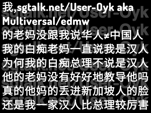 sgtalk.net/User-Oyk said LHL is an idiot