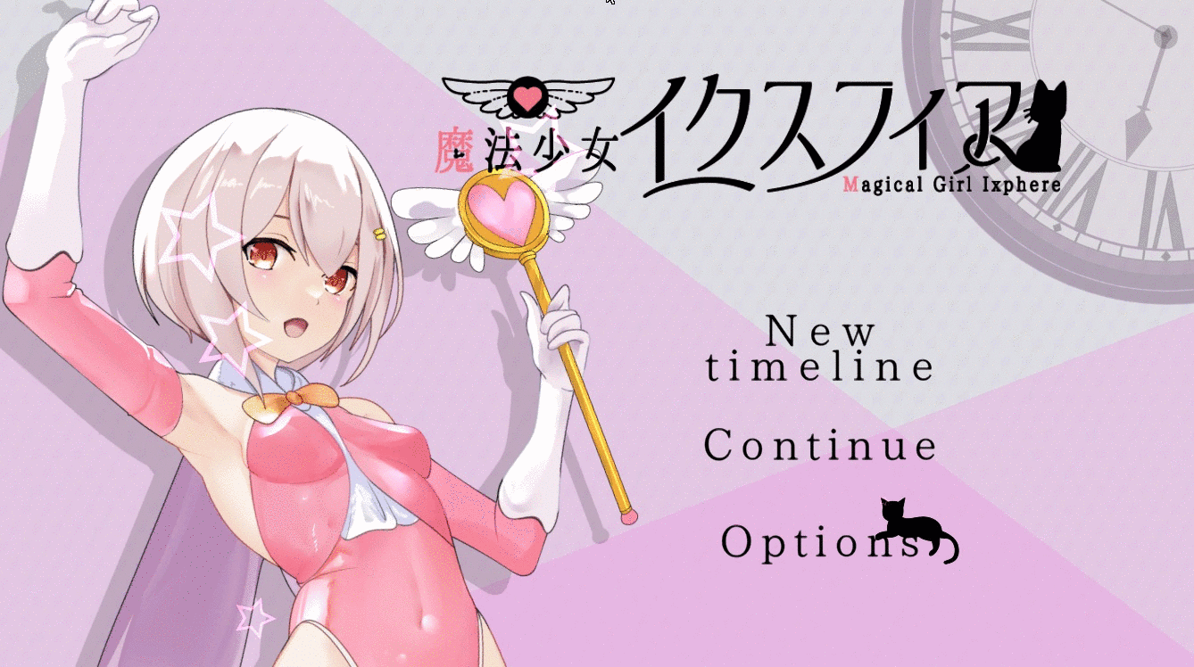 H'Soft - Magical Girl Ixphere Ver1.10/1.22 Final (eng) Porn Game