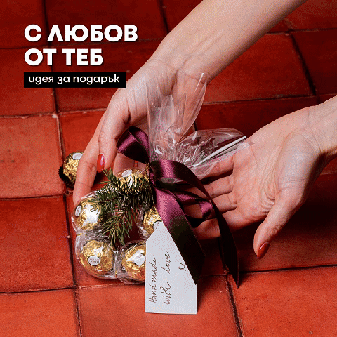 Holiday gift idea