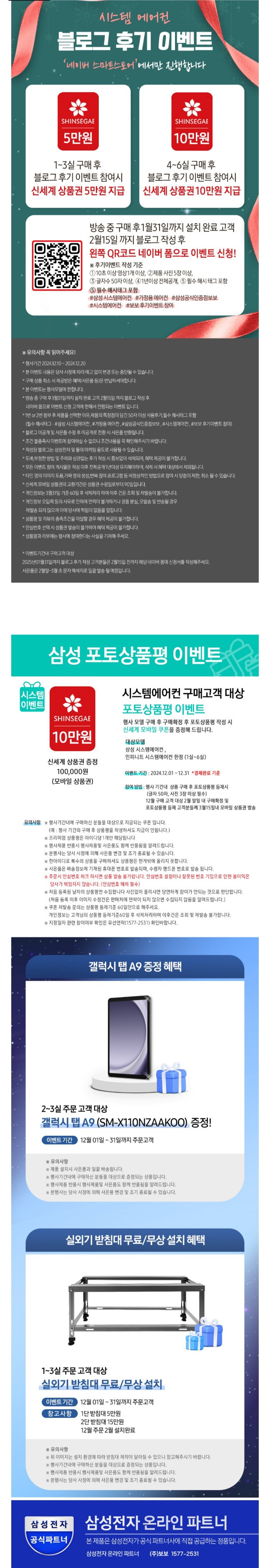 KakaoTalk 20241210 100422552 01