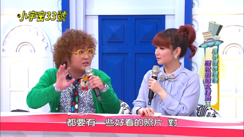 [小宇宙33号].Small.Universe.No.33.2013.S01E001.KKTV.WEB DL.1080p.H264.AAC CMCTV.mkv. vthumb 02