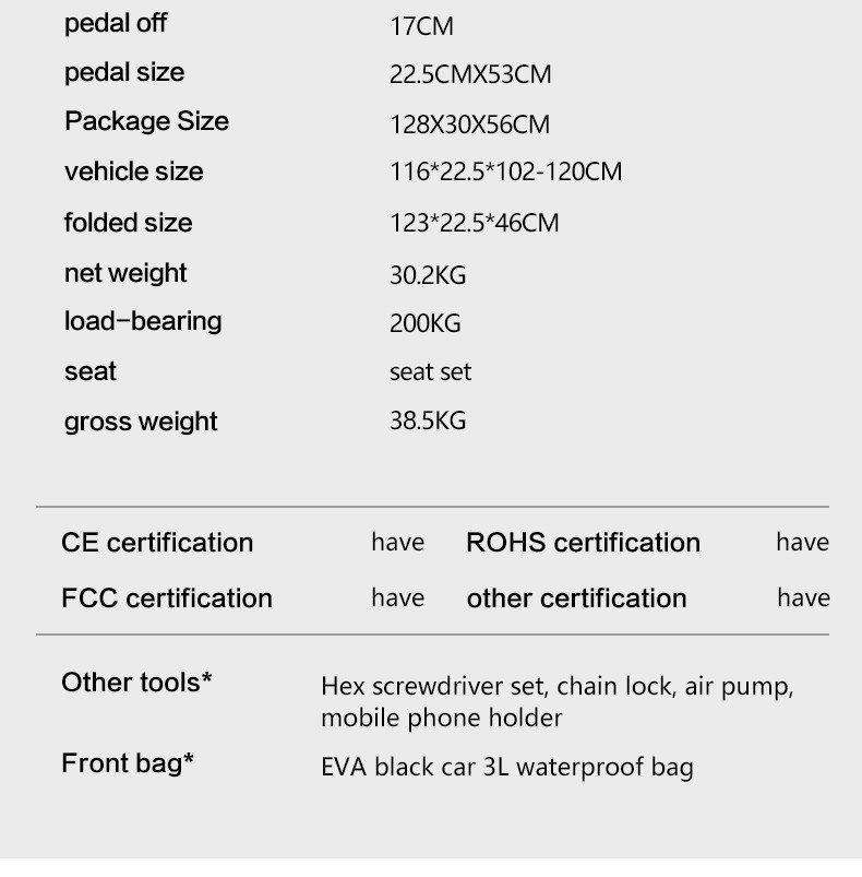 Q7升级PRO2英文 19