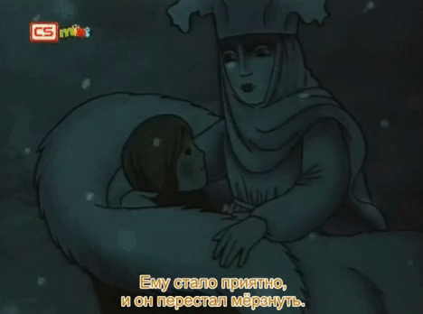 Snehová královna, мультфильм, (1987)