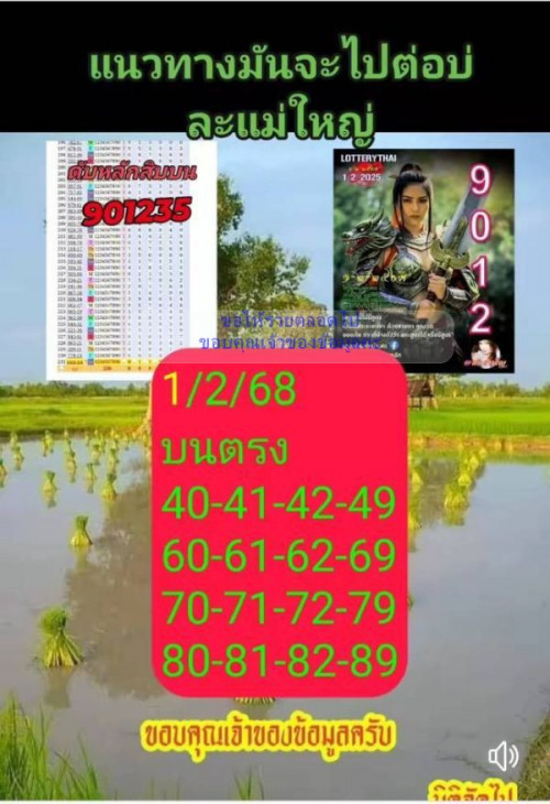 475642350 122144431670499913 4045669285188368089 n