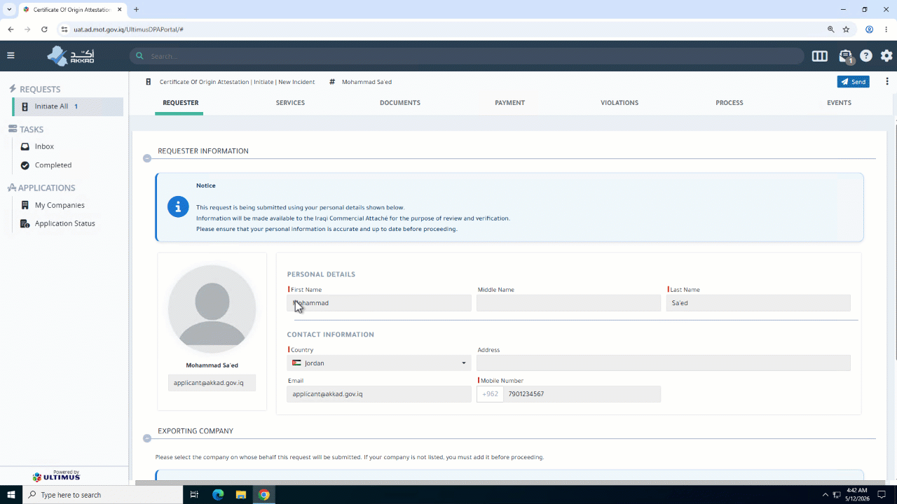 Update Profile