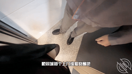 GIF Image