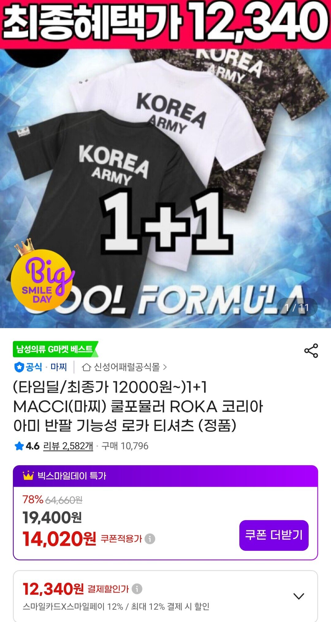 1000052024