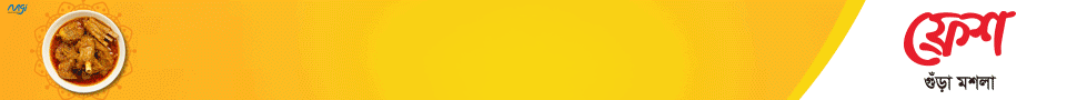 970x90 (Spice)