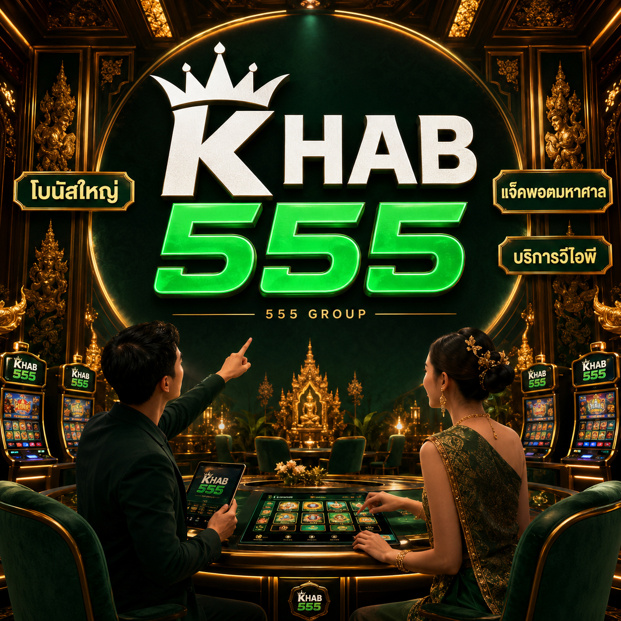 Logo Baru