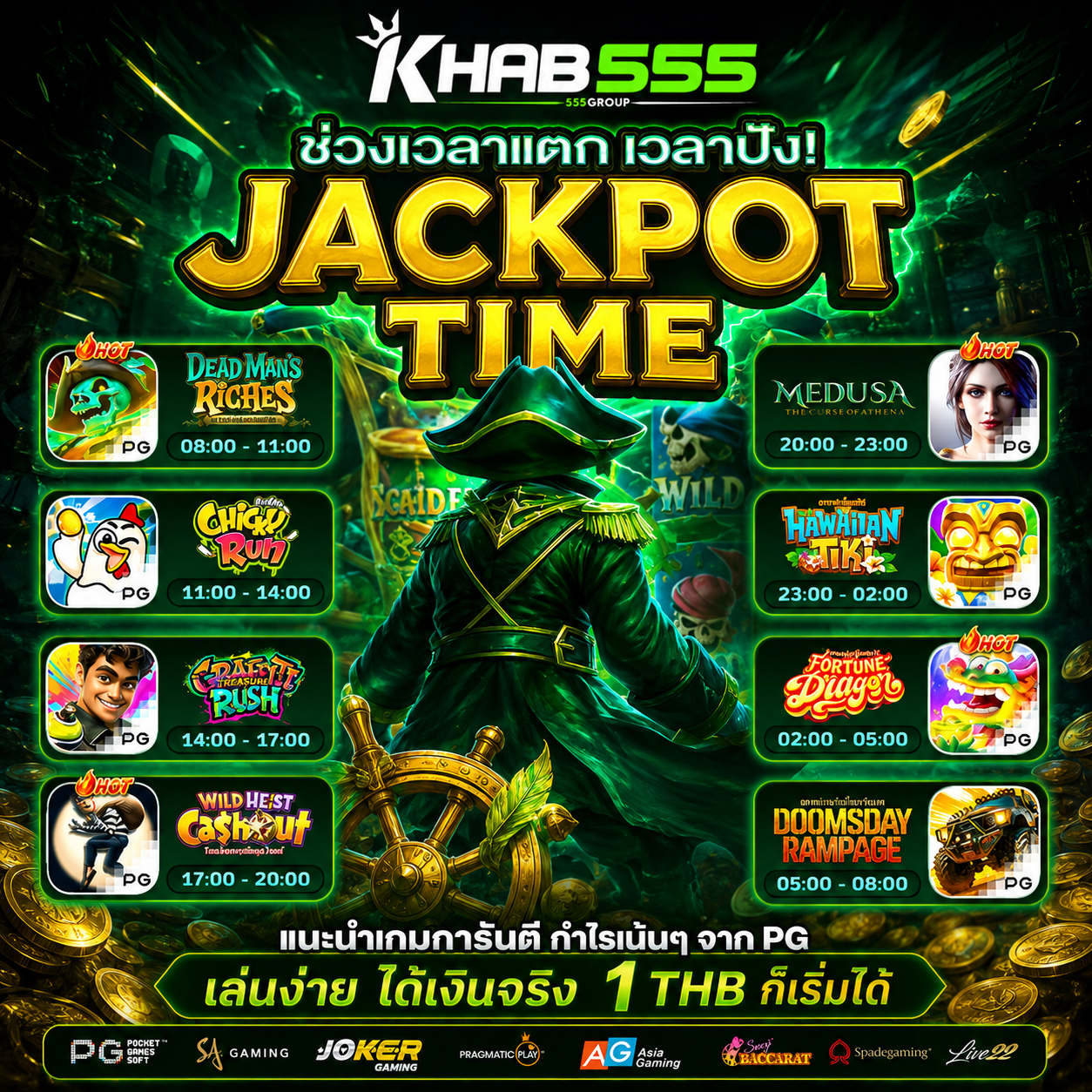 Slot Banner