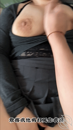 GIF Image