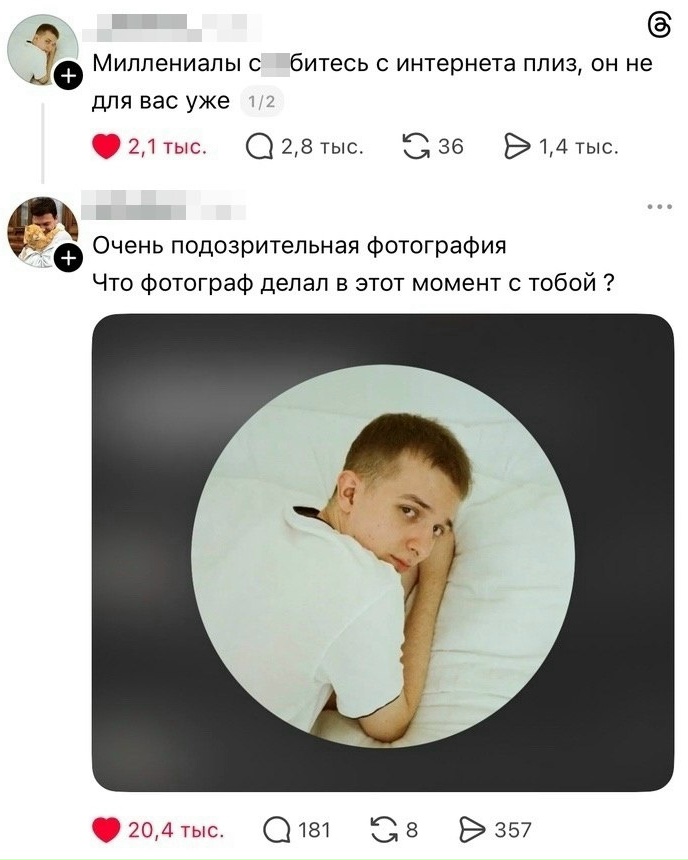 bI7oX.jpg