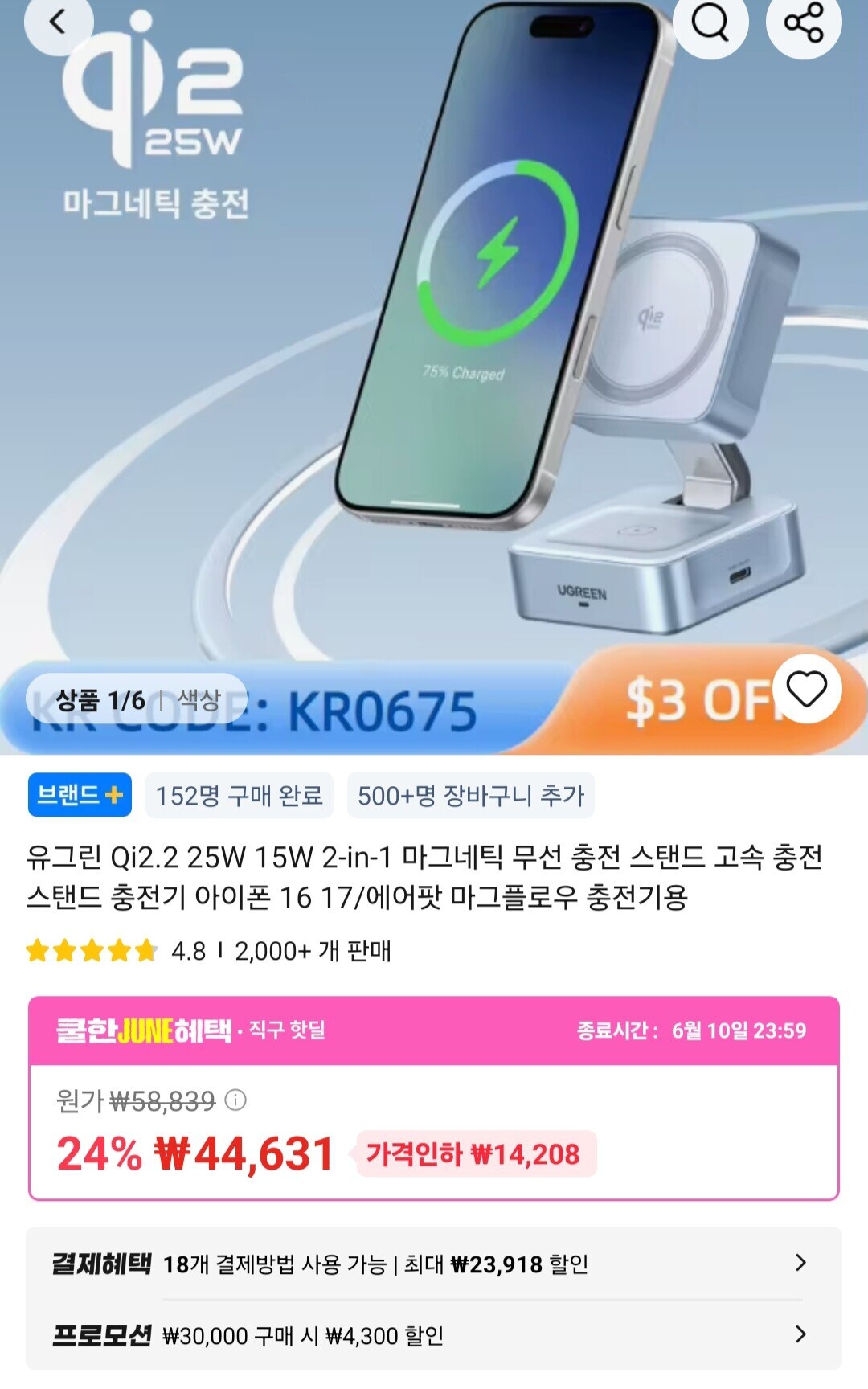1000053261