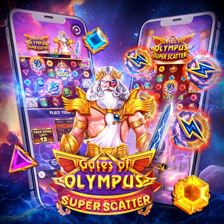 Gates of Olympus สล็อต Pragmatic Play