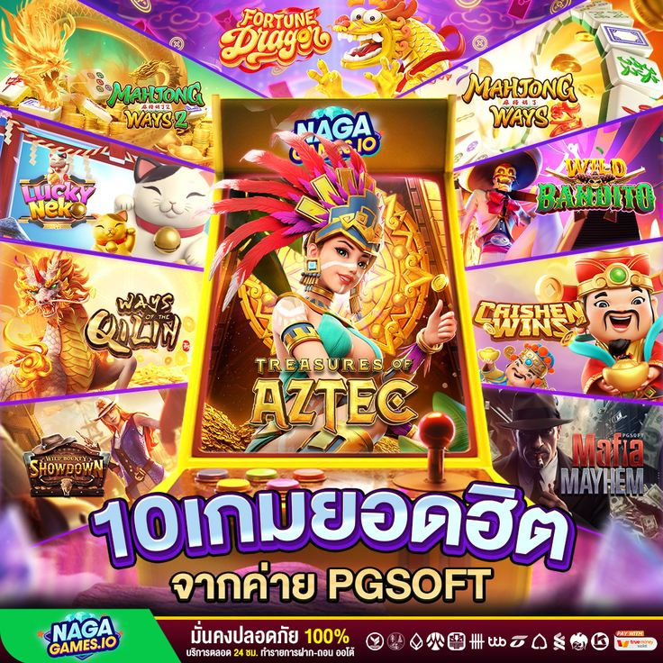 PG SLOT สล็อตออนไลน์อันดับ 1 ไทย 2026