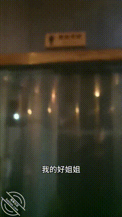GIF Image