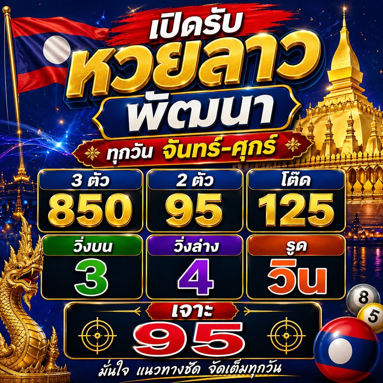 photo ๒๐๒๖ ๐๕ ๑๑ ๐๓ ๐๐ ๑๙ (2)