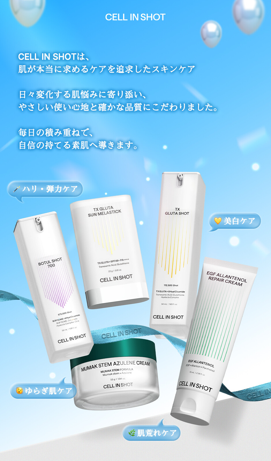 큐텐 셀인샷 메인배너01