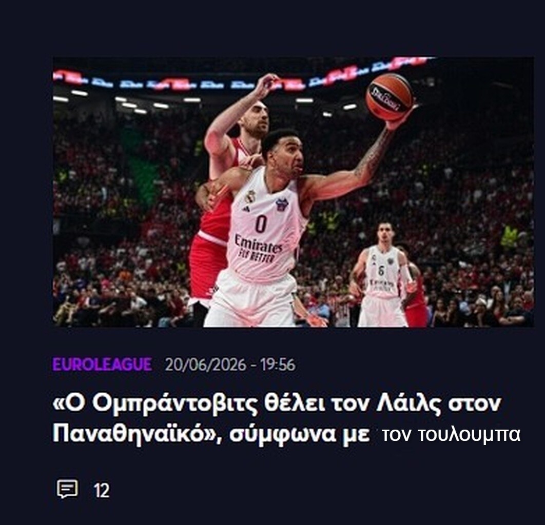 Εικόνα