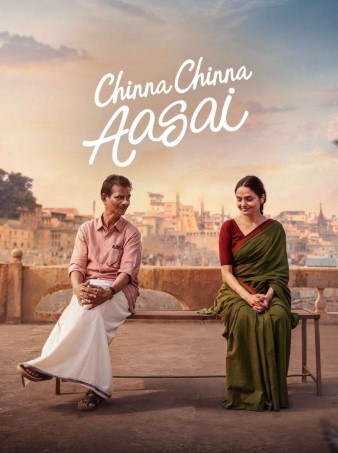 Chinna Chinna Aasai 2026 Hindi Dubbed Movie ORG 720p WEB-DL 1Click Download