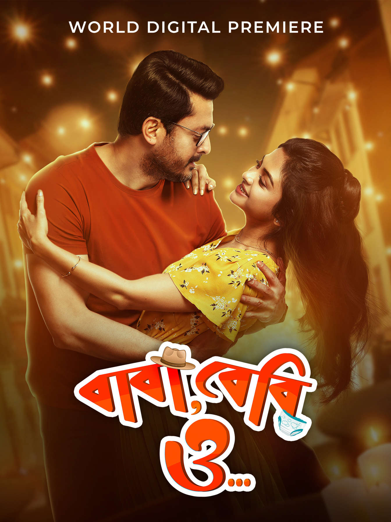 Baba Baby O 2026 Bengali Movie 720p WEB-DL 1Click Download