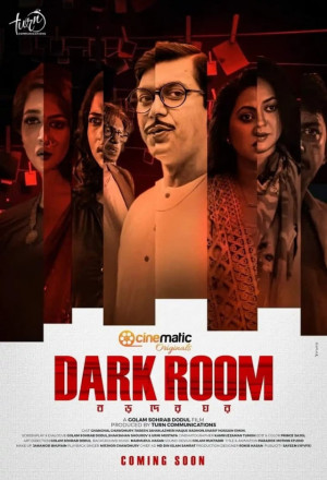 Dark Room 2026 Bangla Movie 720p WEB-DL 1Click Download
