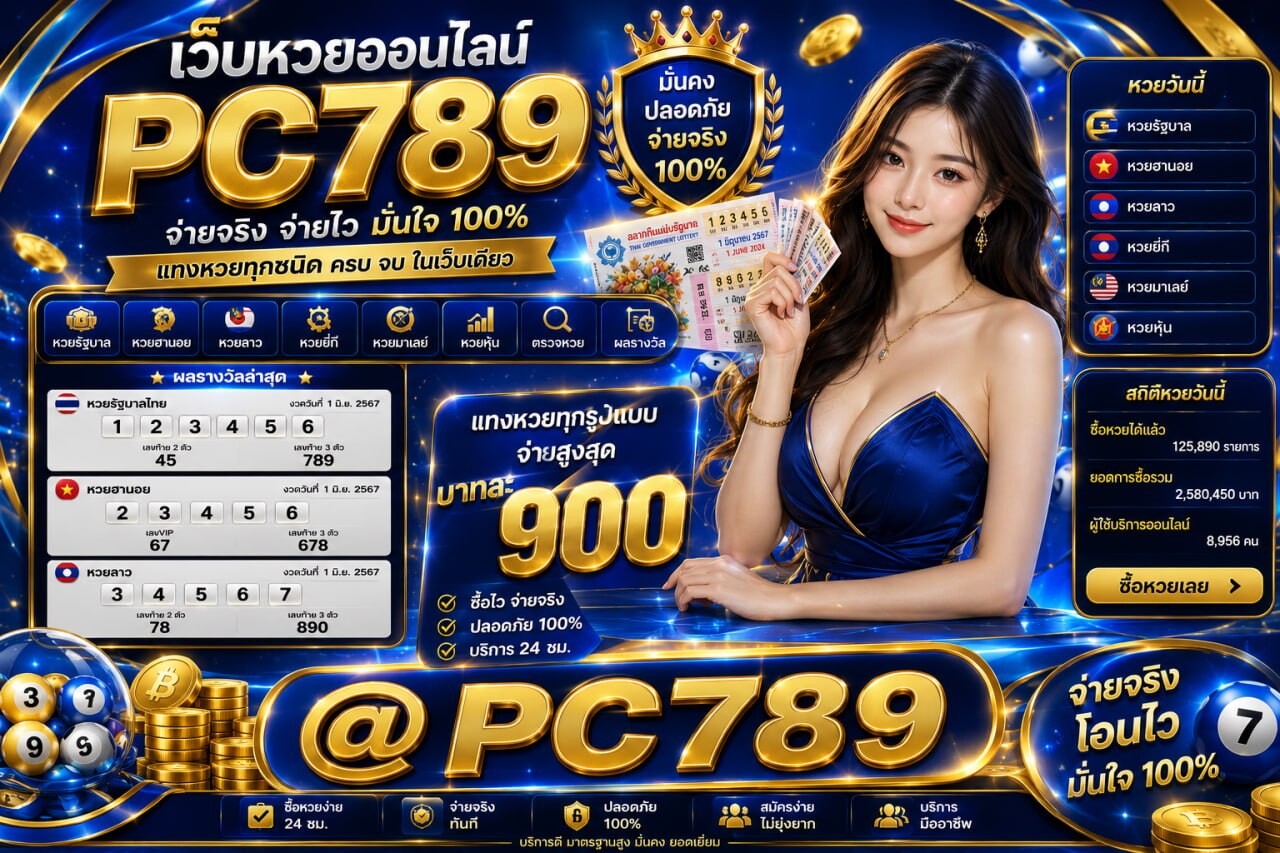 photo ๒๐๒๖ ๐๗ ๒๘ ๑๖ ๔๐ ๔๑