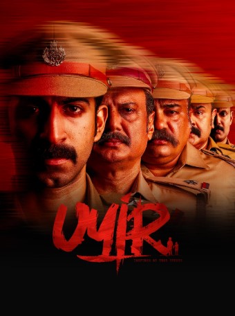 Uyir 2026 Hindi Dubbed Movie ORG 720p WEB-DL 1Click Download