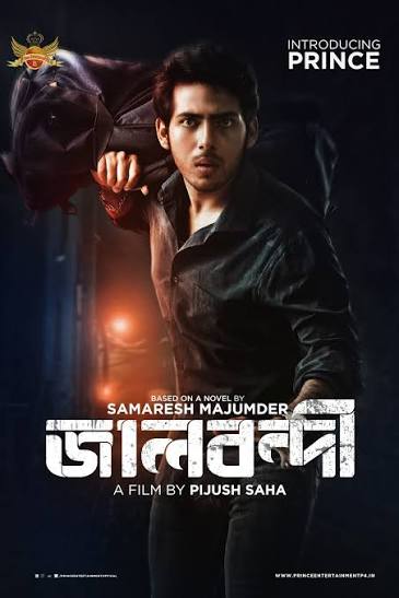 Jaalbandi 2026 Bengali Movie 720p WEB-DL 1Click Download