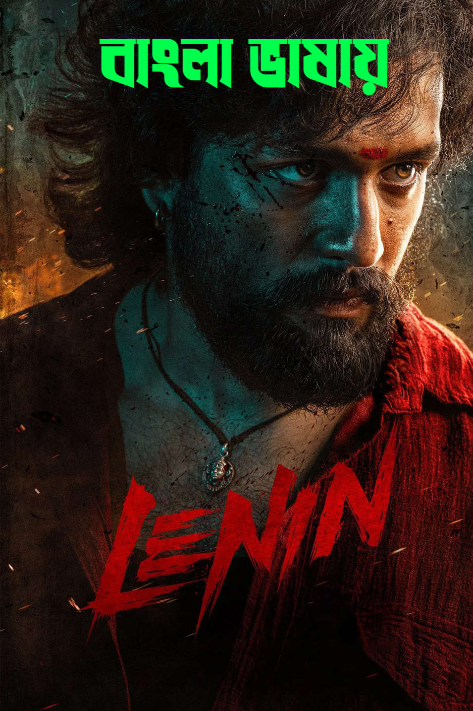 Lenin 2026 Bengali Dubbed Movie 720p HDTC Print 1Click Download