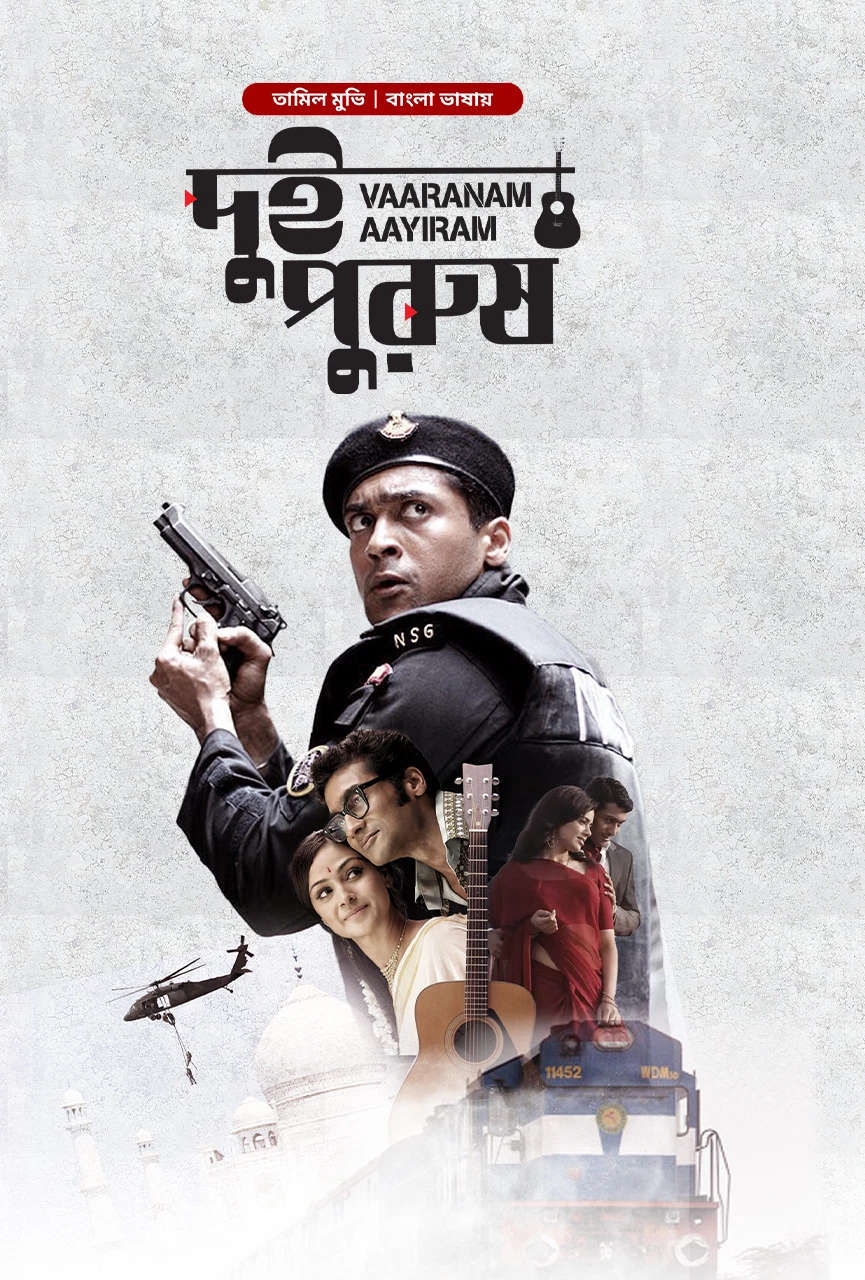 Vaaranam Aayiram 2026 Bangla Dubbed Movie ORG 720p WEB-DL 1Click Download