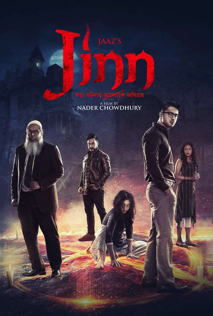 Jinn 2026 Bangla Movie 720p WEB-DL 1Click Download