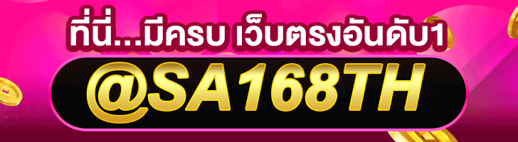 สมัครสมาชิก6
