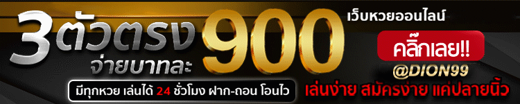 lottovip23
