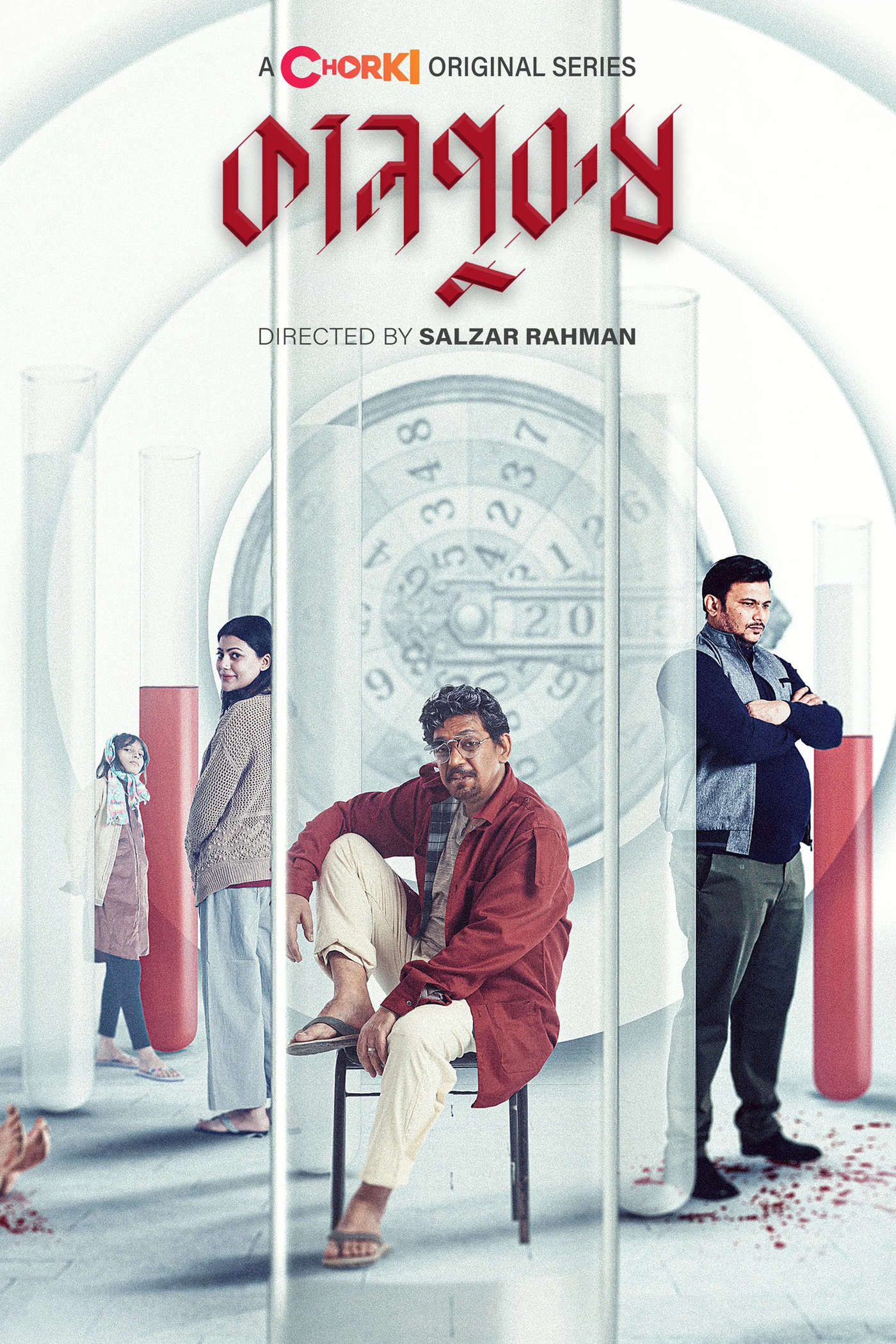 Kaalpurush 2026 Bangla WEB Series 720p WEB-DL 1Click Download