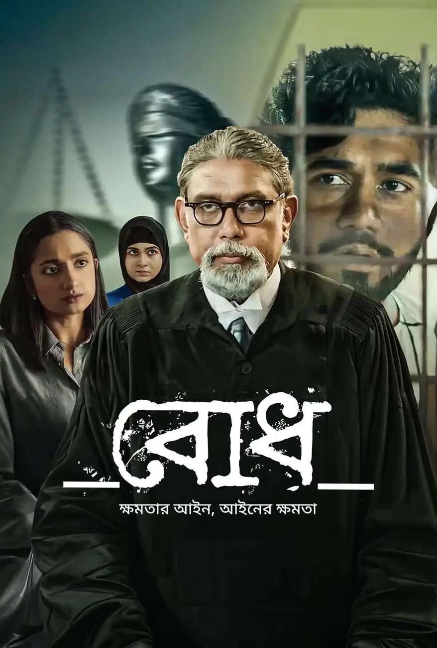 Bodh 2026 Bangla WEB Series 720p WEB-DL 1Click Download