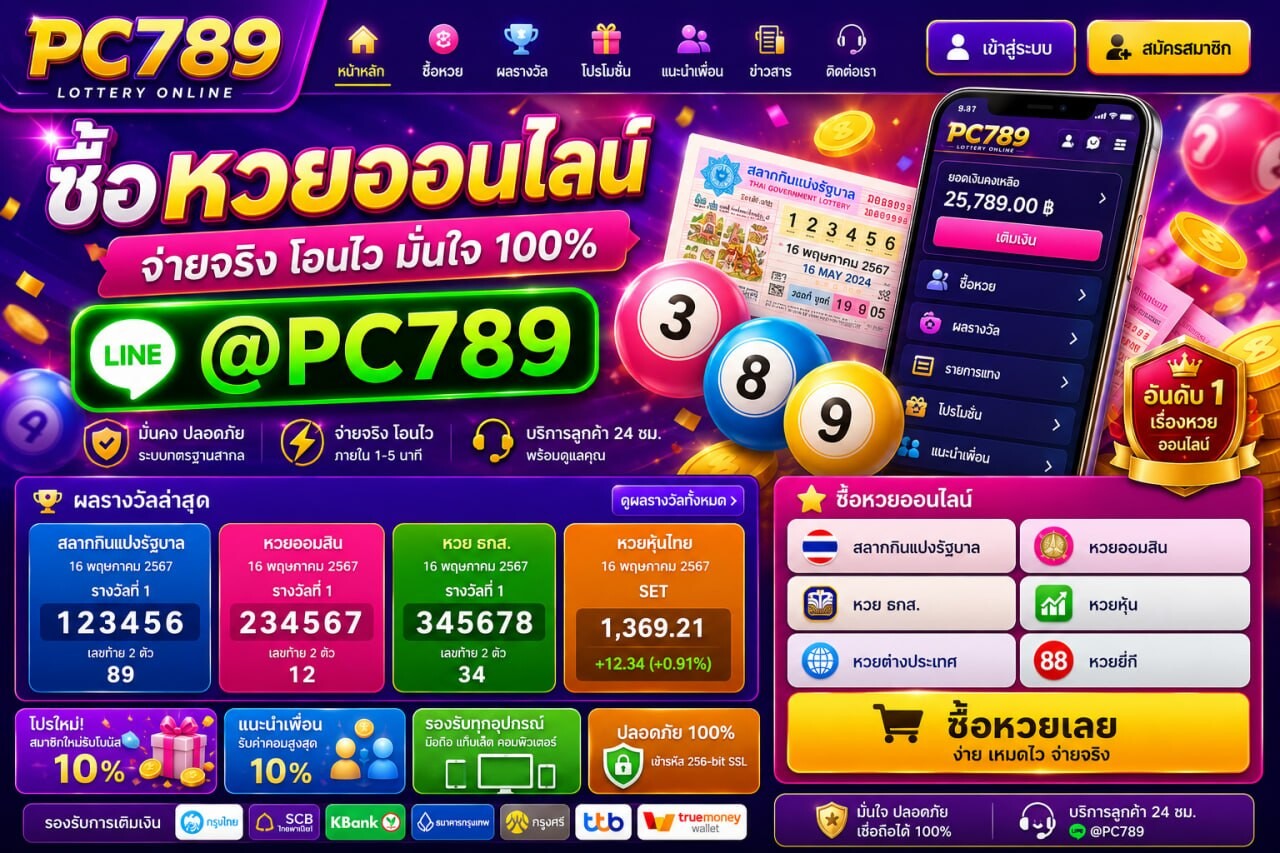 photo ๒๐๒๖ ๐๗ ๑๕ ๒๐ ๐๕ ๓๙