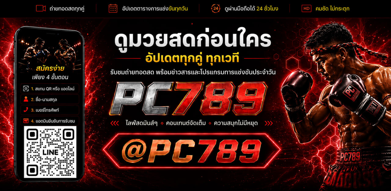 photo ๒๐๒๖ ๐๗ ๑๘ ๑๕ ๕๖ ๒๕