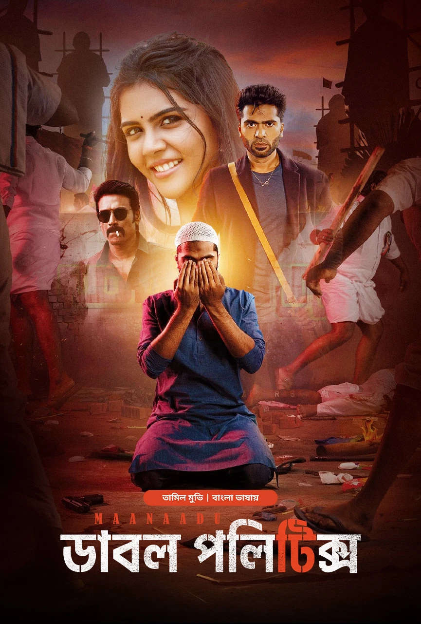 Maanaadu 2026 Bangla Dubbed Movie ORG 720p WEB-DL 1Click Download