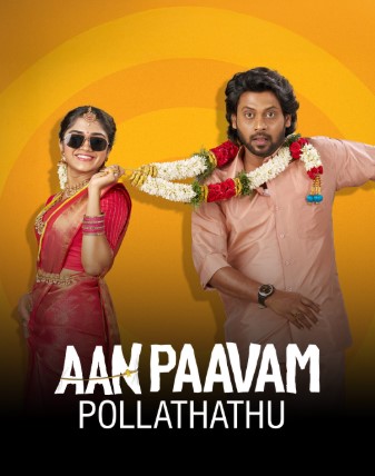 Aan Paavam Pollathathu (2026) Hindi Dubbed Movie ORG WEB-DL – 720p 480p Download & Watch Online