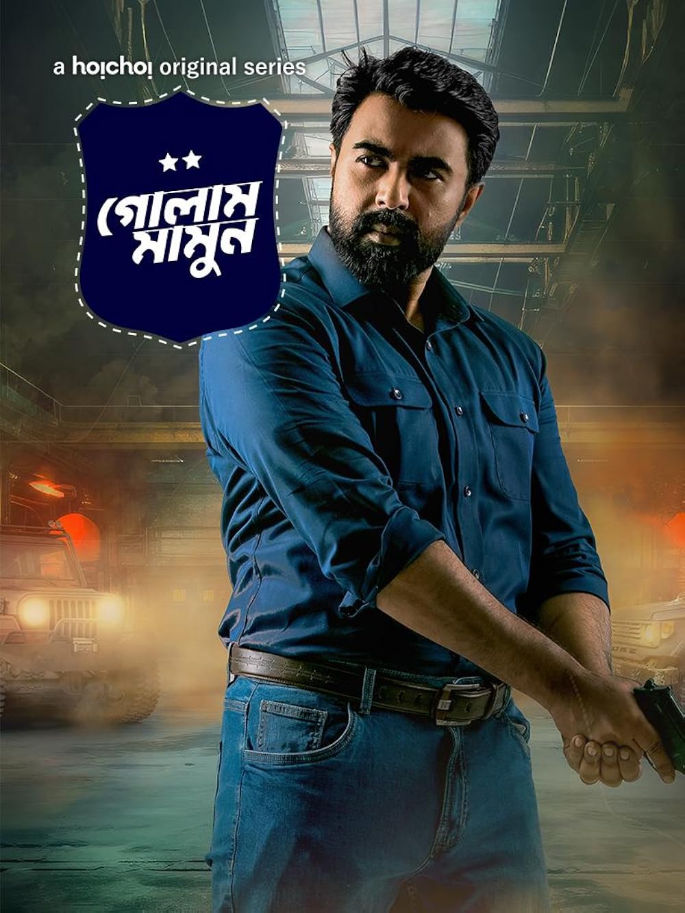 Golam Mamun (2026) Bangla Movie WEB-DL – 720p 480p Download & Watch Online