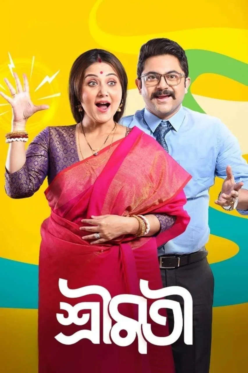 Shrimati (2026) Bengali Movie WEB-DL – 720p 480p Download & Watch Online