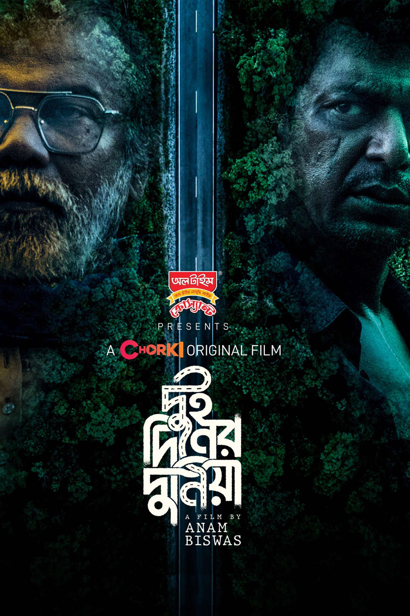 Dui Diner Duniya 2026 Bangla Movie 720p WEB-DL 1Click Download