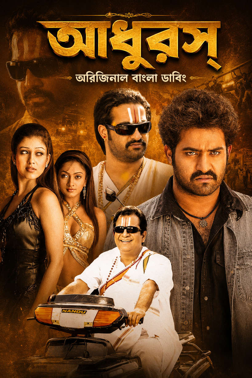 Adhurs 2026 Bengali DubbedMovie ORG 720p WEB-DL 1Click Download