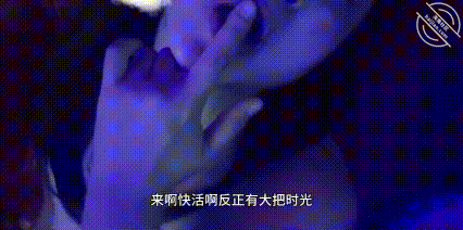 GIF Image