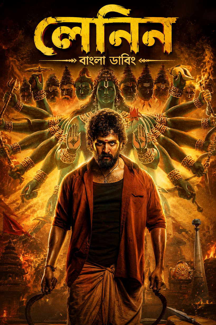 Lenin 2026 Bengali Dubbed Movie 720p UNCUT WEB-DL 1Click Download