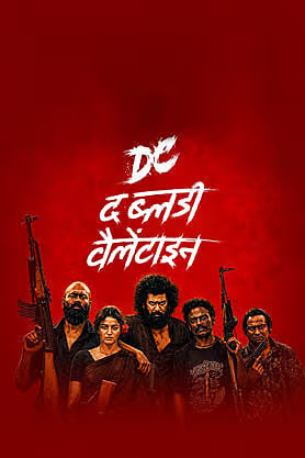 DC The Bloody Valentine 2026 Hindi Dubbed Movie 720p HDTC Print 1Click Download