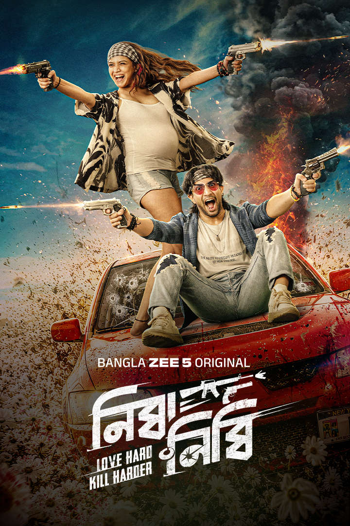 Nibba Nibbi 2026 Bengali Movie 720p WEB-DL 1Click Download