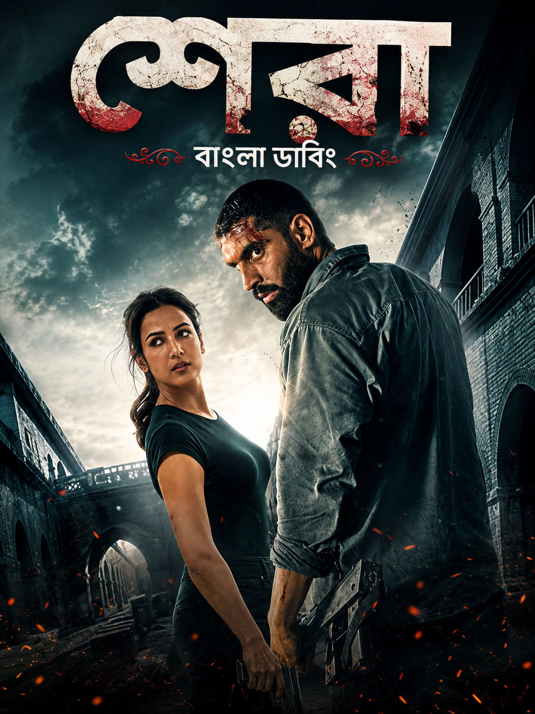 Shera 2026 Bengali Dubbed Movie 720p UNCUT WEB-DL 1Click Download