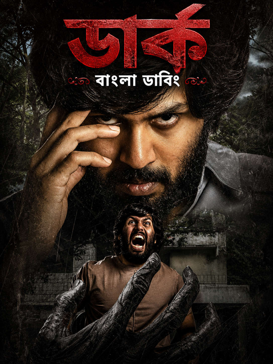 Dark 2026 Bengali Dubbed Movie 720p UNCUT WEB-DL 1Click Download